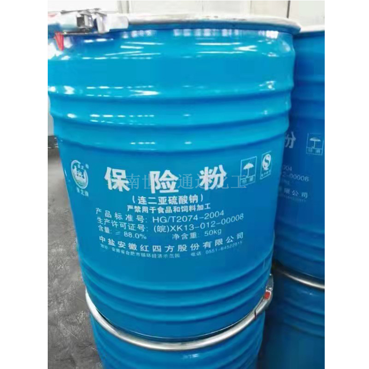 保險粉